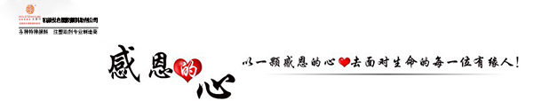 寫春聯金粉