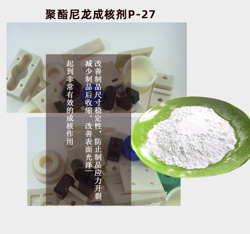 ɺ˄P-27D2.jpg